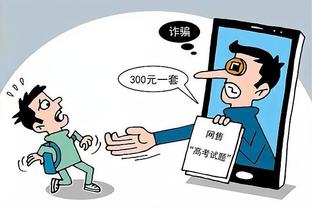 开云娱乐app截图2